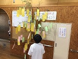 1年１組_がっかつ_山村友季子_写真 (2)
